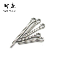 时友 TIME FRIEND 开口销 8*120 个