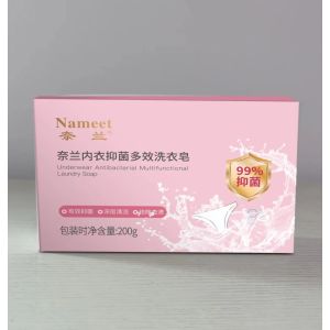 奈兰内衣抑菌多效洗皂
