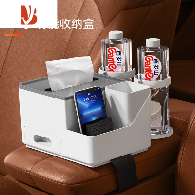三维工匠车载纸巾盒车上纸抽汽车用多扶手箱收纳车内抽纸垃圾桶二合一 白色[纸巾盒+收纳盒+水杯架+垃圾桶四合一]