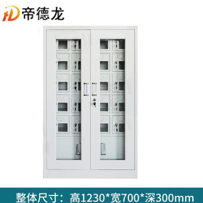 帝德龙手机存放柜寄存柜20门 700*300*1230mm