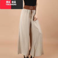 YIBUSHENG2022春阔腿裤女大码休闲裤宽松裙裤广场大脚裤薄款九分长裤子女