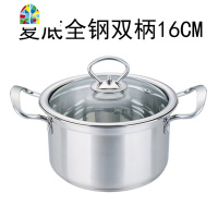 特厚小汤锅食品级不锈钢复合底锅单双柄炖汤煮面锅电磁炉奶锅 FENGHOU 24CM(全钢双柄)