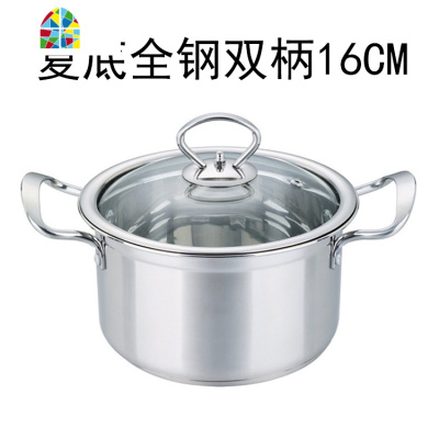 特厚小汤锅食品级不锈钢复合底锅单双柄炖汤煮面锅电磁炉奶锅 FENGHOU 24CM(全钢双柄)