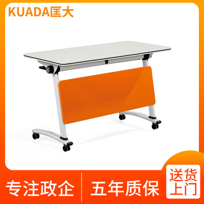 匡大 办公桌1.6米多功能折叠拼接会议桌翻板培训桌双人/三人桌1600*400