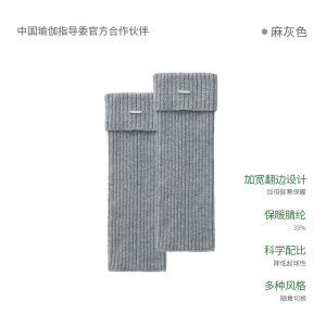 YOTTOY堆堆袜女款袜套腿套秋冬季小腿袜保暖袜子女新款