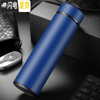 三维工匠保温杯男大容量不锈钢水杯女学生便携创意个性潮流茶杯子定制刻字 雅士蓝