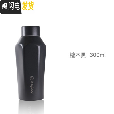 三维工匠Boii304不锈钢保冷保温杯男女创意便携小巧水杯定制刻字300 檀木黑(含茶隔)-300