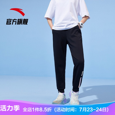 安踏运动九分裤女2021新款直筒收口束脚休闲长裤裤子潮官方旗舰网店