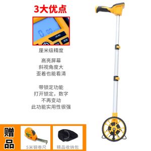 圣达斯滚轮测距仪手推测距轮推车轮尺滚动推尺机械轮式滚尺测量轮