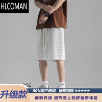 HLCOMAN肌理感冰丝短裤男夏季薄款潮牌宽松休闲中裤运动速干五分沙滩裤衩