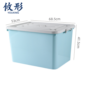 攸形 整理箱