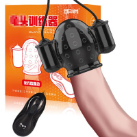 取悦2代男用阴茎久挺训练器二弹锻炼阴茎震动套环男士硅胶套男性系列情趣玩具男用隐形外出内裤穿戴式飞机杯成人用品