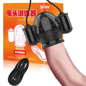 取悦2代男用阴茎久挺训练器二弹锻炼阴茎震动套环男士硅胶套男性系列情趣玩具男用隐形外出内裤穿戴式飞机杯成人用品