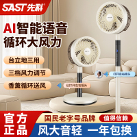 空气循环扇家用落地电风扇台立两用循环落地风扇