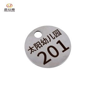 晨以橙 不锈钢号码标识牌 3cm 个