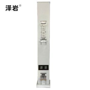 泽岩 板状定向天线 400-470MHz 17dBi 个