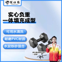 探仕狼 环保包胶六角哑铃家用一对哑铃组合套装练臂肌健身器材 总重6公斤(3KG2) 六角加强款