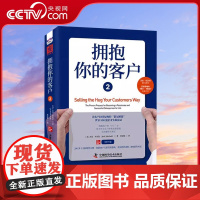 [央视网]拥抱你的客户2 沃伦·巴菲特书场景营销客户维护销售案例营销推书籍教会让你怎么积累客户ZK
