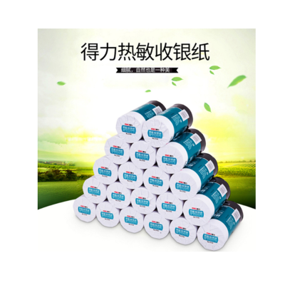 得力3143热敏收银纸80mm*80mm*56m(蓝)(2卷/筒)