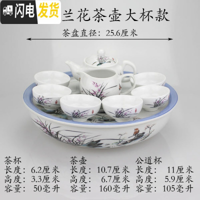 三维工匠潮汕功夫茶具套装中式家用小套简约现代陶瓷茶壶茶杯茶盘泡茶套装 碗型秀丽兰花茶壶大杯款