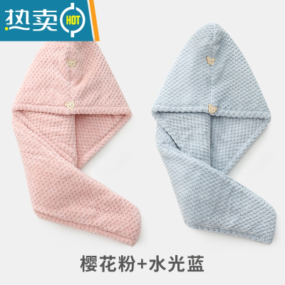敬平干发帽吸水速干女 双层加厚洗头干发毛巾珊瑚绒包头巾 2条实惠装加厚双层樱花粉+水光蓝
