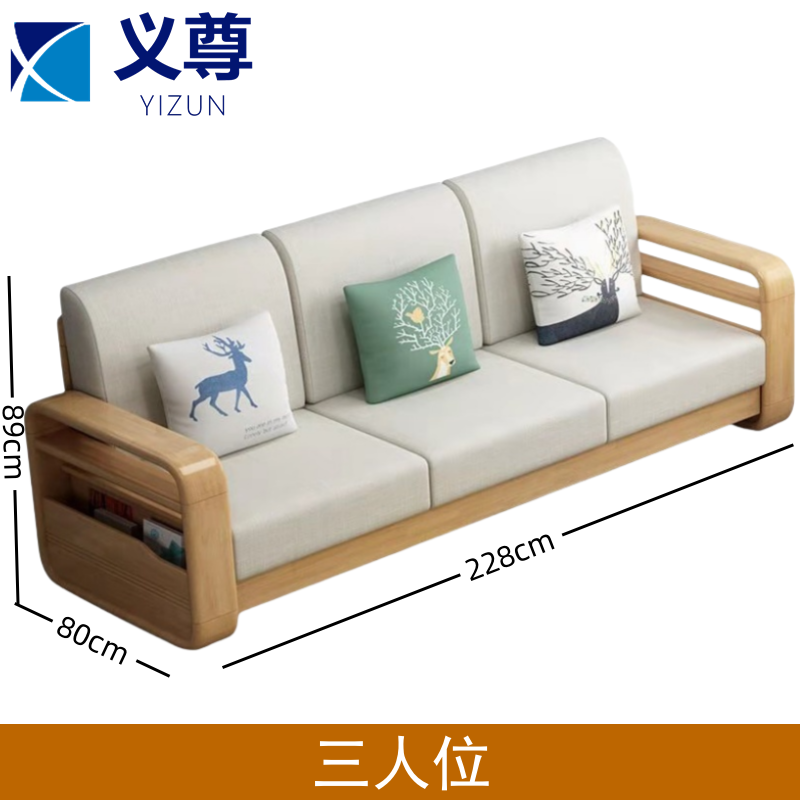 义尊 会客沙发 三人位 张