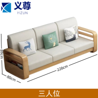 义尊 会客沙发 三人位 张