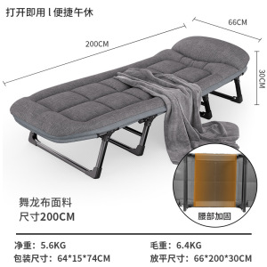 午休折叠床户外单人床简易便携办公室午睡行军床多功能躺椅陪护床