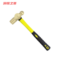 润悦之景 防爆铝青铜圆头锤2.5磅 把