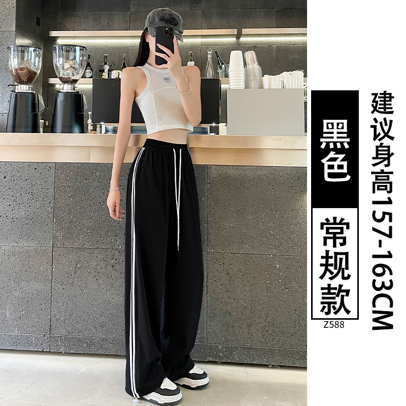 速干条纹运动裤女夏季薄款2025新款宽松阔腿小个子美式冰丝工装裤