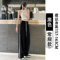 速干条纹运动裤女夏季薄款2025新款宽松阔腿小个子美式冰丝工装裤