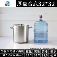 不锈钢桶商用带盖圆桶商用大桶煮水高锅电磁炉复底汤锅不锈钢汤桶 FENGHOU [三层特厚]复合底52*51