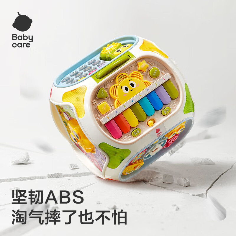 babycare 多功能宝宝玩具生日周岁礼物形状配对认知早教益智七面体-充电款