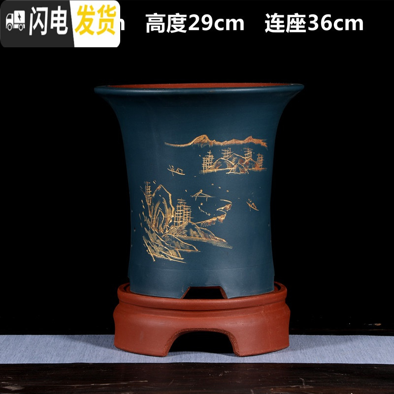 三维工匠宜兴紫砂兰花盆 桌面绿植花卉盆包破损 特大蓝有侧孔 尺寸如图花盆容器