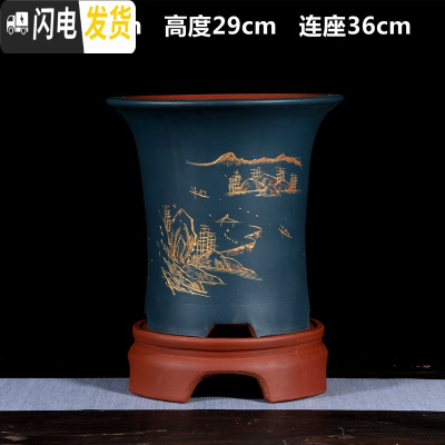 三维工匠宜兴紫砂兰花盆 桌面绿植花卉盆包破损 特大蓝有侧孔 尺寸如图花盆容器