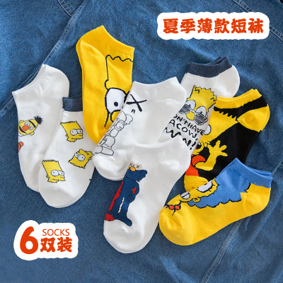 祥世恒吉袜子男短袜女潮夏天薄款辛普森低帮船袜浅口卡通低腰袜子