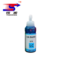 铁凇 墨水 674LC 瓶