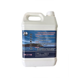 隆星丽白 高效全能清洗剂 LX-10型 5KG/桶