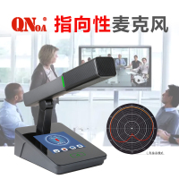 启诺QN-9600SC/D有线手拉手主/代表单元(短咪)黑(只)