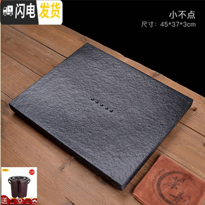三维工匠乌金石头茶盘套装全自动一体电茶炉功夫茶具仿石茶盘家用客厅托盘 小巧玲珑茶盘尺寸长45.37.3CM