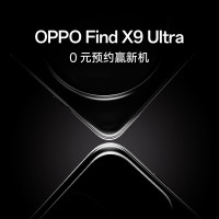OPPO Find X9 Ultra 新品敬请期待