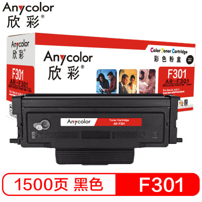 欣彩 AR-F301粉盒适用长城Great Wall A260PN C260PN(F301)打印页数 1500