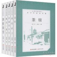正版新书]青少年名篇 无障碍阅读版(全5册) 作家作品集作者97875