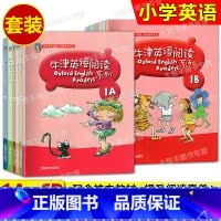 1A-6B 12本套装 小学通用 [正版]任选 牛津英语阅读系列 一二年级三四五六年级上下册 1a1b2a2b3a3b