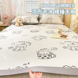 2026新款冰丝席夏季冰丝凉席宿舍软席垫子夏凉垫席子藤席夏天舒适