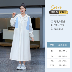 [补贴10%]雨衣女款长款全身防暴雨电动电瓶车专用单人一体成人加厚外穿雨披
