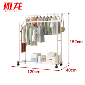 班龙挂衣架1.2m滑轮个