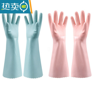 敬平加绒加厚手套女洗衣洗碗衣服冬季家务厨房家用橡胶耐用耐磨防水 粉色手套( 送蓝色共两个) S