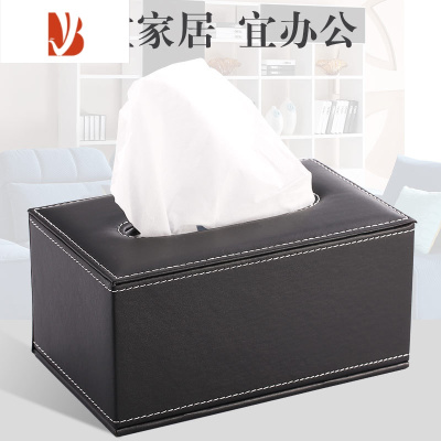 三维工匠欧式皮革纸巾盒子 创意清新家用客厅抽纸盒汽车载纸抽盒可爱定制 简约雅黑