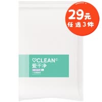 海氏海诺 成人连帽款一次性雨衣徒步出行加厚加长全身防护长款雨披便携雨衣男女通用